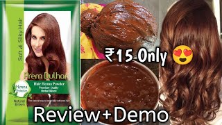 Prem Dulhan Natural Henna Hair Color Review+Demo || How to Use Henna For Soft Silky Hair ||