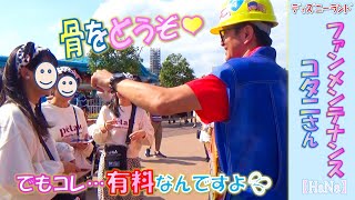 ファンメンテナンス：コタニさん「ダルメシアンたちに骨をどうぞ♪ でも有料なんです💦」(2019.9)【HaNa】