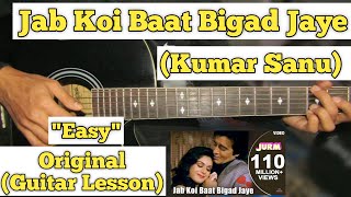 Jab Koi Baat Bigad Jaye - Kumar Sanu | Guitar Lesson | Easy Chords |