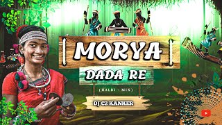 Morya Dada Re || Remix || Dj C2 Kanker || Halbi Song