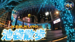 Wandering Around Ikebukuro West Exit at Night