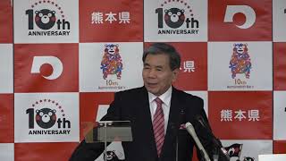 知事記者会見2020年01月06日008