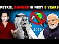 PETROL To Be Banned In Next 5 Years In INDIA - Is It Really Possible?