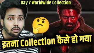 Salaar Day 7 Worldwide Collection - इतना Collection कैसे हो गया | Salaar Box Office Collection Day 7