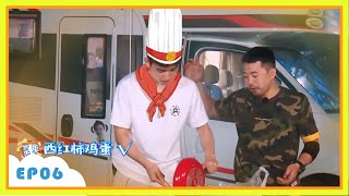 👪Chen Feiyu personally cooks food for the twins, chef Fan is full! The twins ate with relish!