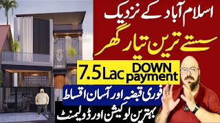 Low Budget House for Sale in Islamabad | Ready to Move | New City Paradise | Dream House | Haro Home