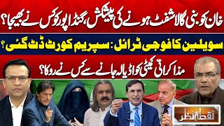 Imran Khan Shift To Bani Gala | Civilians Trail At Military Court | Supreme Court | Nuqta e Nazar