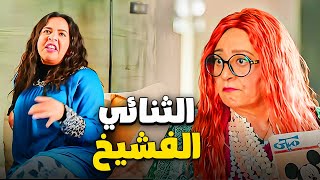 جمعنالك افجر مشاهد الكوميديا لنجوم مسلسل نيللى وشريهان 😂😂| مش هتعرف توقف ضحك