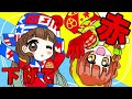 ミニモニ。ジャンケンぴょん！【あんぜんぴん×うみちゃ。×西のサーモン×りおき】