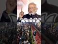 India's Nari Shakti is 'Suraksha Kavach' of BJP: PM Modi