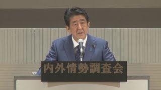 首相「国民に申し訳ない」  桜見る会の国会論議で