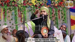 Mufti Hammad Raza Muradabadi Ki Taqreer 2022 || Sahaba e Rasool Aur Baal Mobarak Ka Dilchasp Waqia