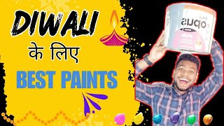 Birla Opus Paint For Your Home || पैसे बचाओ ये पेंट लाओ @adityabirlagroup @asianpaints