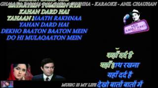 Gham Ka Fasana Ban Gaya Achchha - Karaoke With Scrolling Lyrics Eng. & हिंदी