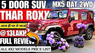 THAR ROXX 5-Door SUV | First Look & Detailed Review | All Models Price & New Features