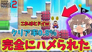 【マリメ２】製作者が天才過ぎコース マリオメーカー２【Super Mario Maker２】