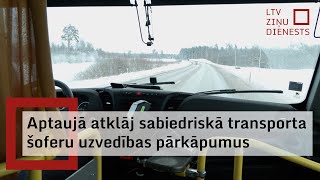 Pasažieru aptauja – vai sabiedriskā transporta šoferu vidū novērojami pārkāpumi?