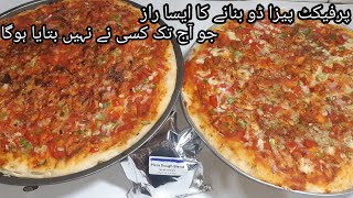 Perfect pizza dough with professional secrets | Pizza dough | Homemade pizza at home | pizza