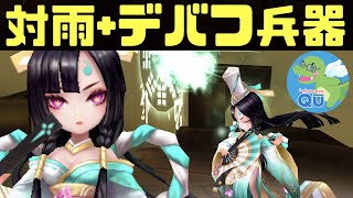 【サマナーズウォー】雨師＋デバフの形になった清明は強い？【summonerswar】 #ゲーム実況 #ゲーム