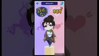 彼氏のセンスがヤバい【蛙化現象あるあるゲーム】#混沌ブギ#ゲーム#スマホゲーム#水着#ホワイトデー#shorts