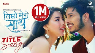JHILMIL - Nepali Movie TIMRO MERO SAATH Title Song | Samragyee RL Shah, Puspa Khadka | Melina, Sugam