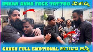 imran anna face tatto వేసుకున్న gangu emotional అయినా అన్న​⁠@pareshanboys