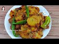 aloo ki katlian recipe i آلو کی قتلیاں ایسے بنائیں گے تو بچے شوق سے کھائیں گے۔ i aloo ki katli