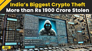 Cyber Crime: Biggest Indian Crypto Exchange WazirX Hacked, 230 Million Dollars Funds Stolen