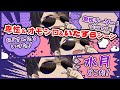 大活躍！卑怯リーダー＆オモシロ＆いたずらで大暴れｗ【ぼんじゅうる】【ドズル社切り抜き】【ひりつけ鬼畜無人島2024】