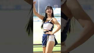 20240926#Fubon Angels#奶昔#啦啦隊女孩#富邦悍將#cheerleader #cpbl #fancam #美女 #치어리더 #dance#shorts #1