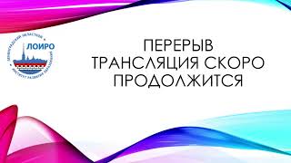 Вариантный модуль. 2.10. Проектирование разноуровневых дополнительных общеобразовательных программ.