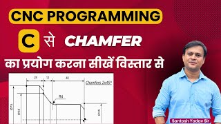 how to chamfer on CNC machine in hindi by santosh yadav