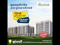 Virat Greenwoods | Vangani | Show Flat