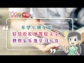 创意写作——发一则求助短信（22 6 2021）