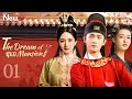 【ENG SUB】EP 01丨The Dream of Red Mansions丨红楼梦丨Yang Yang, Yang Mi, Sweet Li, Jiang Meng Jie