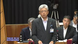 茂木町議会定例会　平成２８年９月７日－５