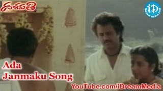 Dalapathi Movie Songs - Ada Janmaku Song - Rajnikanth - Mammootty - Shobana