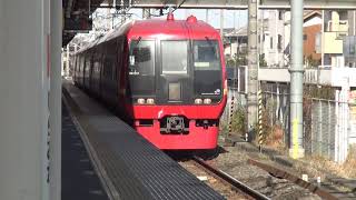 【元成田エクスプレス】E253系特急日光　白岡駅通過