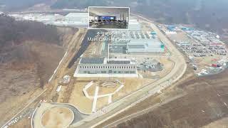 #라온(중이온가속기)은 지금_RAON(Korea heavy ion accelerator) construction site, February 2020