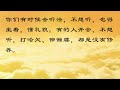 师父说的那些佛教故事【天王释提桓因修忍辱的故事】