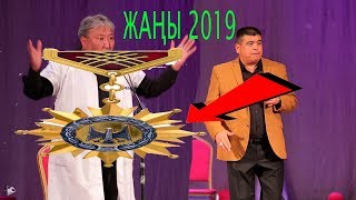 ТЫНАР\u0026АБДЫЛДА//БИЗДЕ НААМДЫ ӨЛГӨНДӨН КИЙИН БЕРЧИ ЭЛЕ//СУПЕР САТИРА