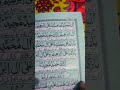 Darood Shareef/beautiful voice/viral/shorts