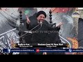 MAJLIS Maulana Syed Ali Raza Rizvi | 16th Muharram 1446 | Tandojam Sindh | Ahlebait TV