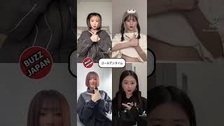 @BUZZJAPAN2 #TikTok2023#shorts #ゴールデンタイム#紫今