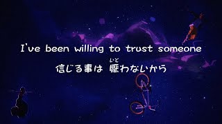 【和訳】Kid Cudi - Willing To Trust ft. Ty Dolla $ign