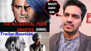 The Accidental Prime Minister | Trailer Reaction | Oye Pk | Releasing January 11 2019