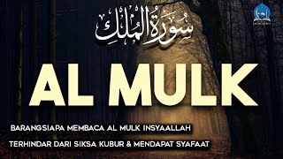 MUROTTAL MERDU SURAT AL MULK PENYEJUK HATI SURAH AL MULK | INILAH PENYELAMAT KAMU DARI AZAB KUBUR