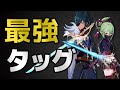 【原神】「久岐忍」は物理〇〇〇と組むのが”答え” でした……【げんしん ガイア】