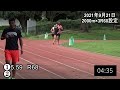 大久保選手 u0026田島選手 u0026alex選手のロングインターバル