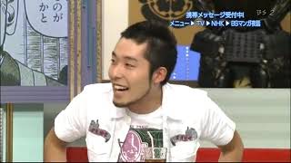 BSマンガ夜話 第34弾（2008年06月17日~19日放送分 第01夜 「へうげもの」 山田芳裕